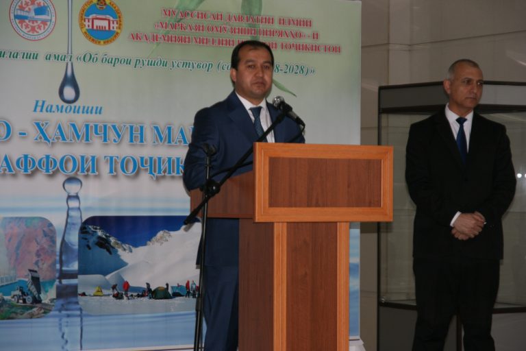 Ифтитоҳи намоиши “Пиряхҳо – ҳамчун манбаи обҳои мусаффои Тоҷикистон”